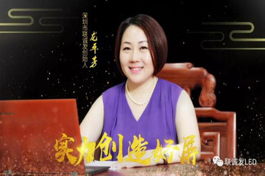 2019谈球吧新年寄语——绽放商业智慧，点亮精彩人生！