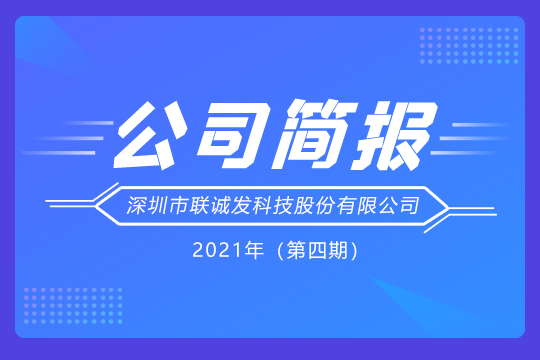 谈球吧党支部举行丰富多彩的党员活动