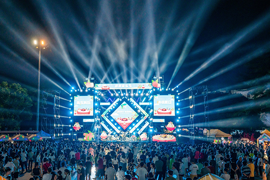 谈球吧首秀！黄田荔枝文化节——荔枝结合音乐文化，展现出无限活力！