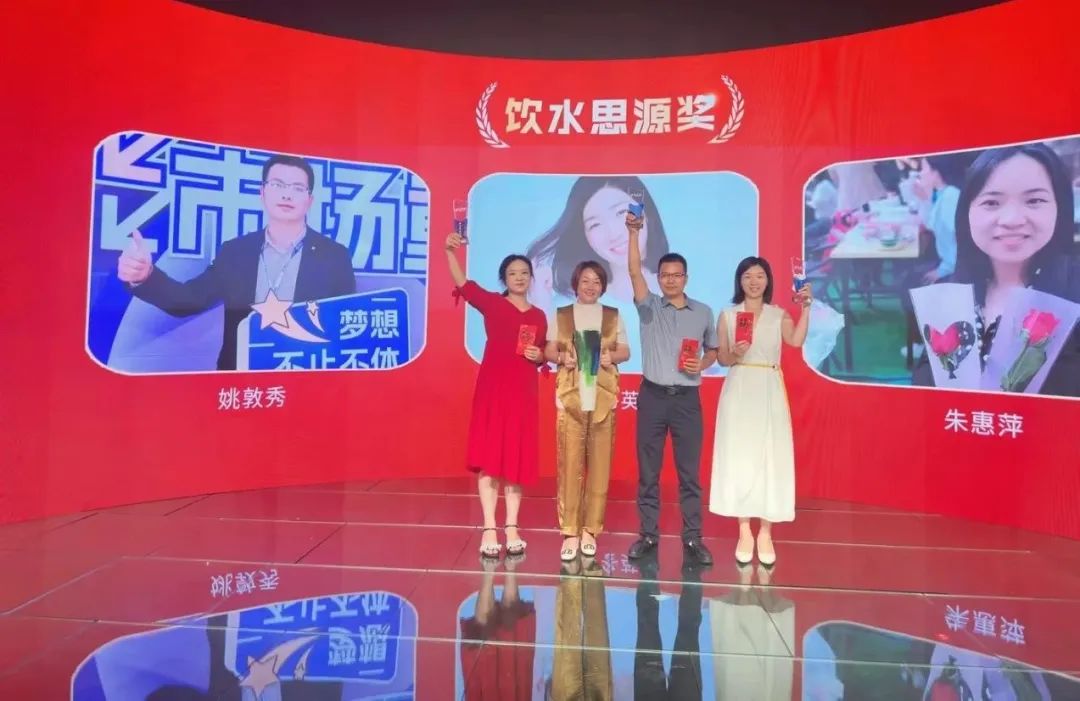 谈球吧突出贡献奖