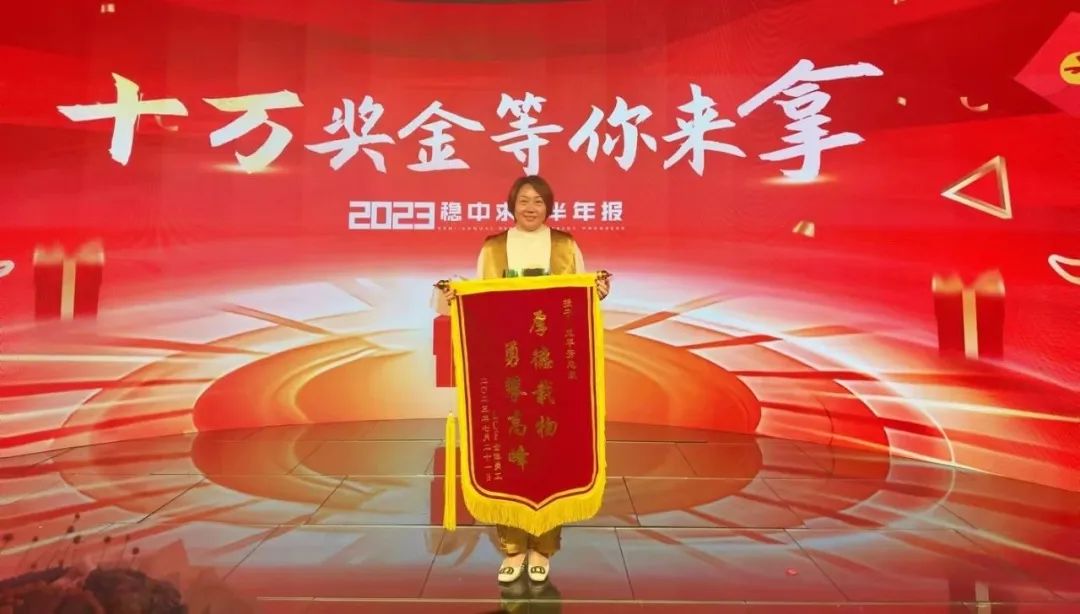 谈球吧最佳黑马奖