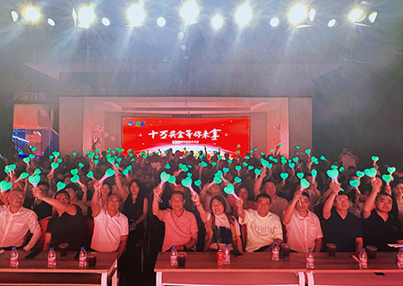 谈球吧 2023年中总结暨表彰大会圆满举行！