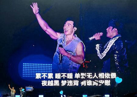 谈球吧led屏与荧光棒助力周杰伦天津演唱会（第三场）