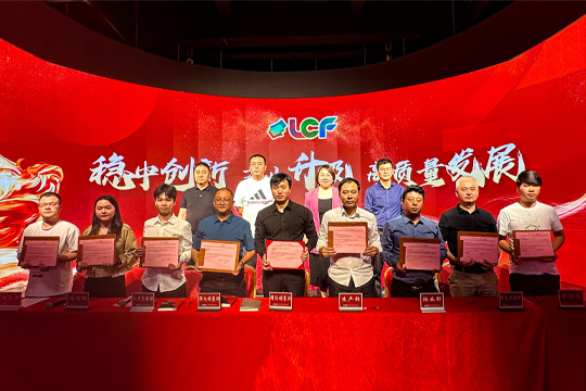 稳中创新•产业升级•高质量发展 | 谈球吧高质量发展工作推进会议召开