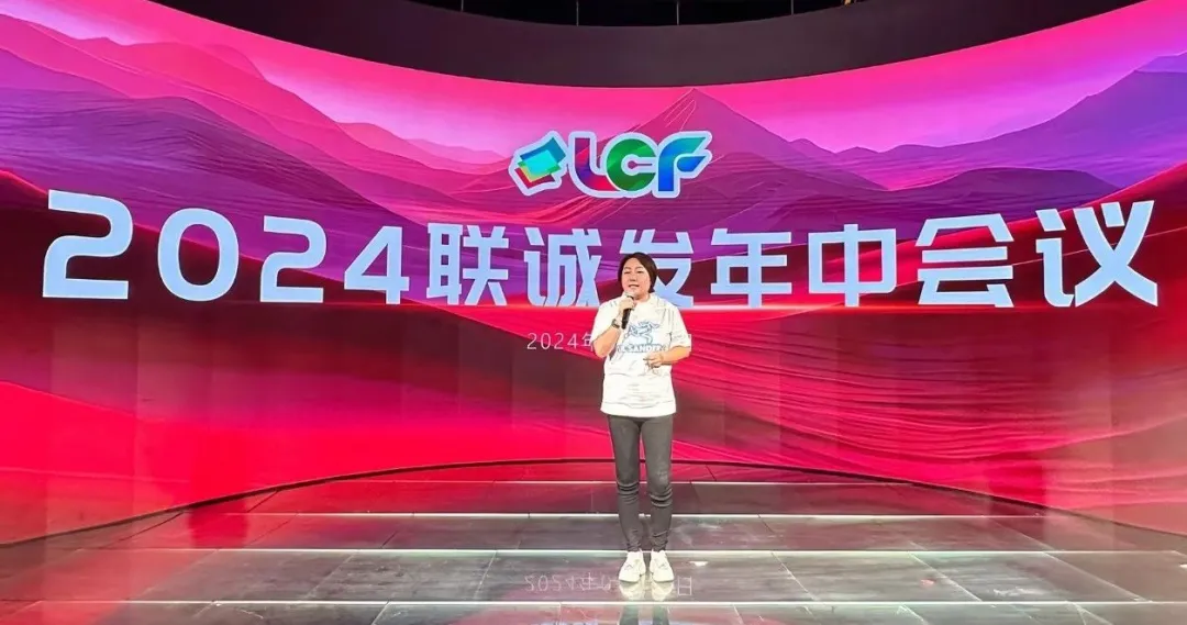 谈球吧总裁龙平芳 谈球吧总裁龙平芳