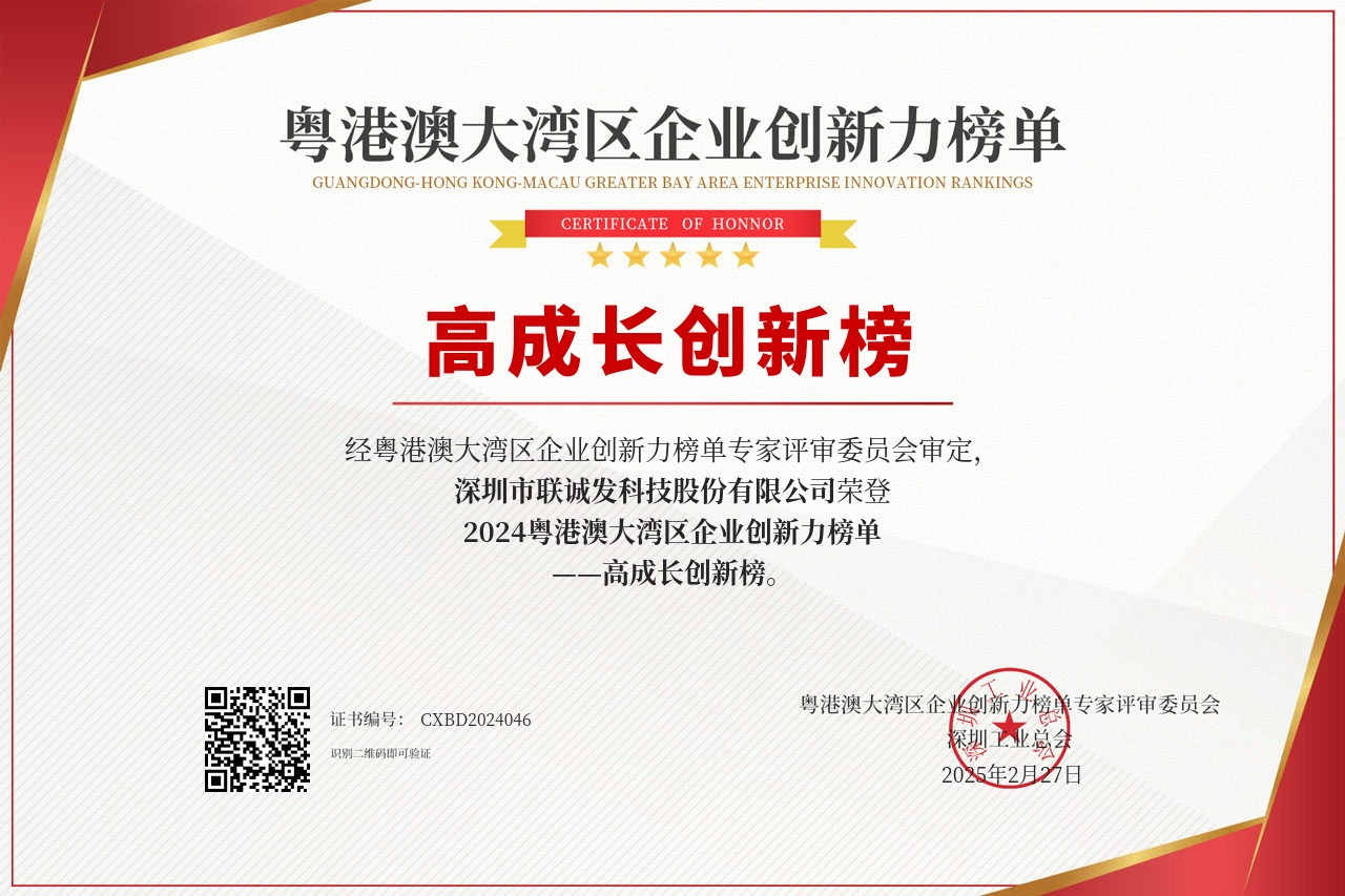 谈球吧荣登高成长创新榜 谈球吧荣登高成长创新榜